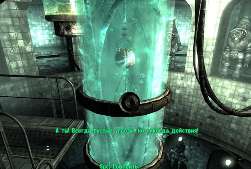 Fallout 3 - Point Lookout. Рассказ-описание: На поворотах времени. Часть вторая Fallout 3 - Point Lookout. Рассказ-описание: На поворотах времени. Часть вторая