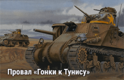 World of Tanks - Warspot: Пантерьи предки